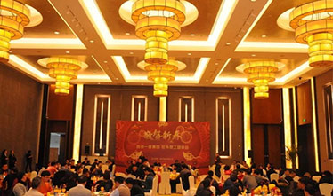 苏州pt客户端赴外员工迎新团拜会