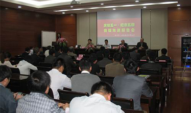 弘扬劳模精神，，，，，争做有为青年——集团公司劳模先进报告会